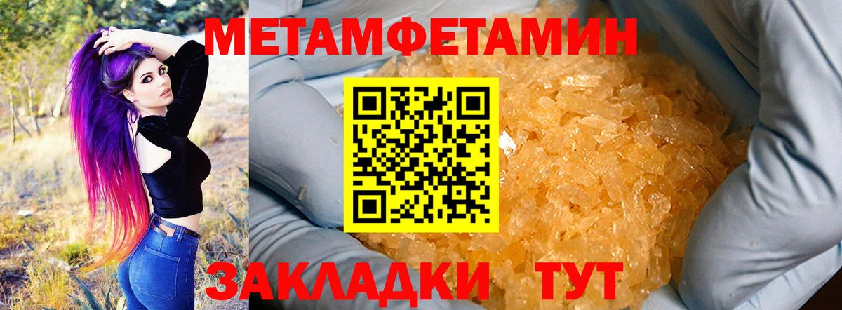 АМФ  Амфетамин Premium  Вход с VPN  Сердобск 