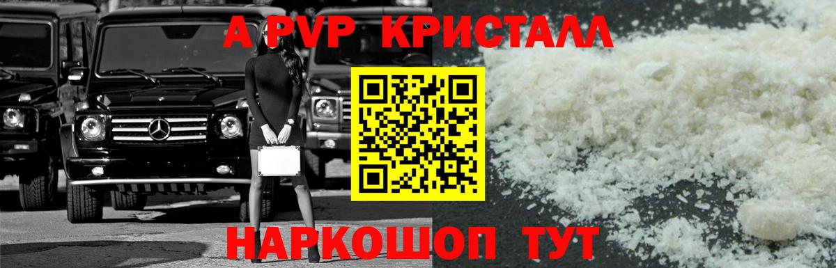 COCAIN  Мефедрон  Сердобск  Вход с VPN  Меф МЯУ МЯУ кристаллы  Конопля  ГАШИШ  АМФ кристаллы 