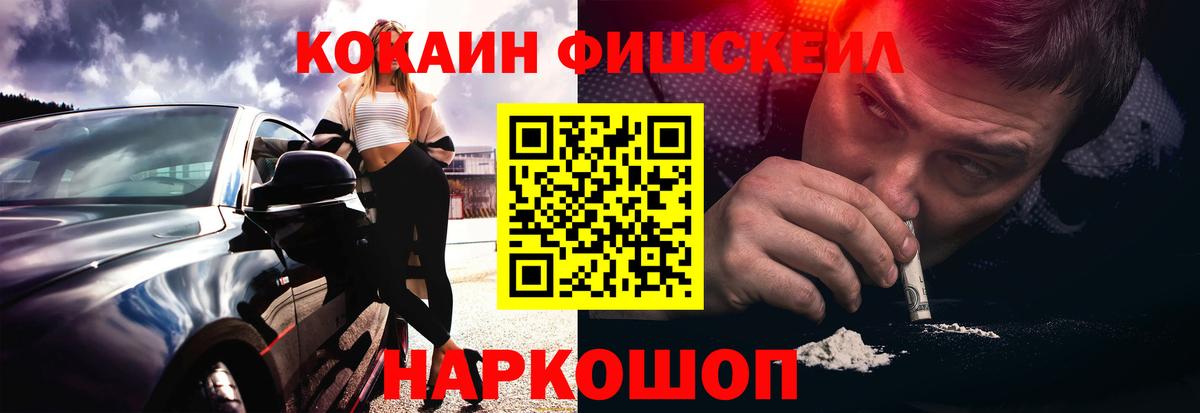 КОКАИН VHQ Сердобск