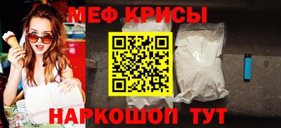 амфетамин Новозыбков