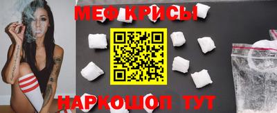 амфетамин Новозыбков