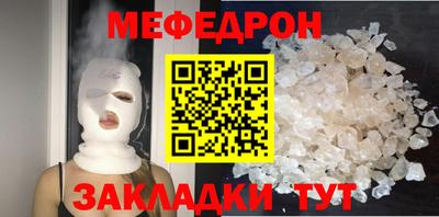 амфетамин Новозыбков