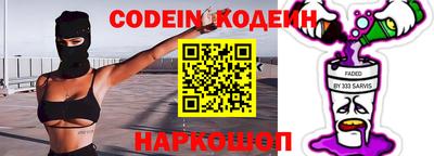 мефедрон мука Новокубанск