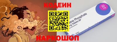 амфетамин Новозыбков