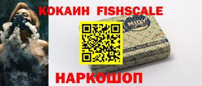 мефедрон мука Новокубанск