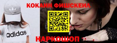 мефедрон мука Новокубанск