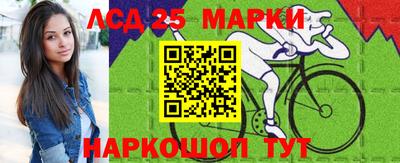 мефедрон мука Новокубанск