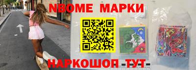 мефедрон мука Новокубанск