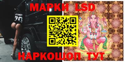 мефедрон мука Новокубанск