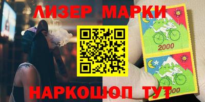 амфетамин Новозыбков
