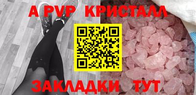 MDMA Premium VHQ Новодвинск