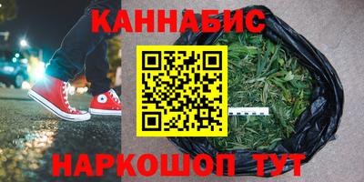 мефедрон мука Новокубанск