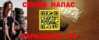 мефедрон мука Новокубанск