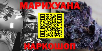 амфетамин Новозыбков