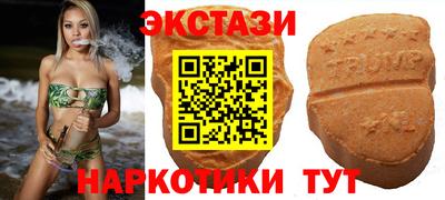 амфетамин Новозыбков