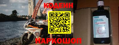 амфетамин Новозыбков