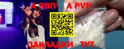 мефедрон мука Новокубанск