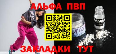 мефедрон мука Новокубанск