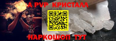 MDMA Premium VHQ Новодвинск