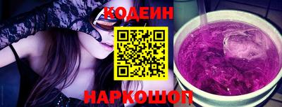 мефедрон мука Новокубанск