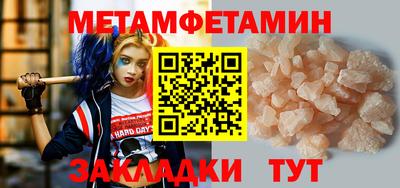 амфетамин Новозыбков