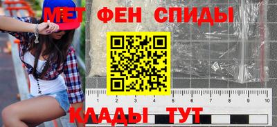 мефедрон мука Новокубанск