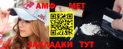 амфетамин Новозыбков