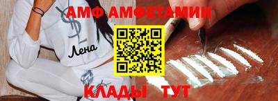 MDMA Premium VHQ Новодвинск