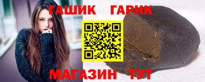 мефедрон мука Новокубанск