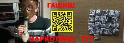 амфетамин Новозыбков