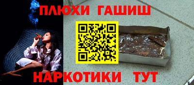 амфетамин Новозыбков