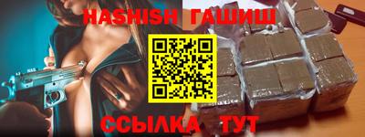 амфетамин Новозыбков