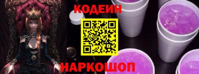 мефедрон мука Новокубанск