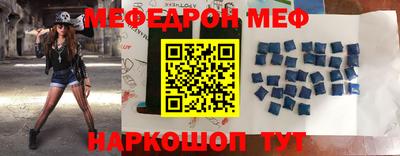 амфетамин Новозыбков