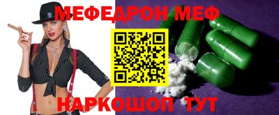 MDMA Premium VHQ Новодвинск