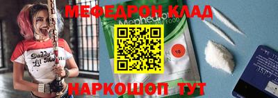 MDMA Premium VHQ Новодвинск