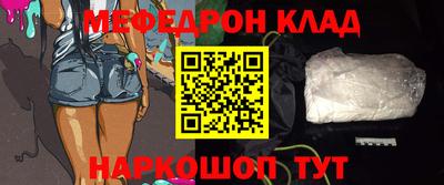 MDMA Premium VHQ Новодвинск
