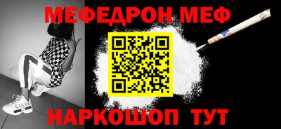 амфетамин Новозыбков