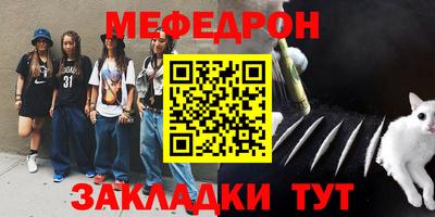 MDMA Premium VHQ Новодвинск
