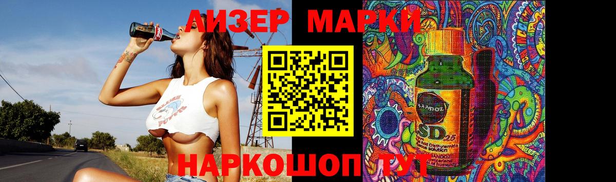 Лсд 25 экстази кислота  Вход с VPN    вход  Сердобск  LSD-25 экстази кислота 