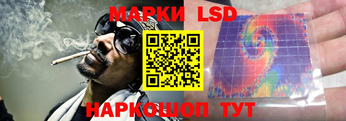 LSD-25 экстази кислота Сердобск