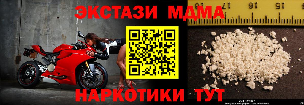 MDMA crystal  MDMA crystal  Вход с VPN  Сердобск 
