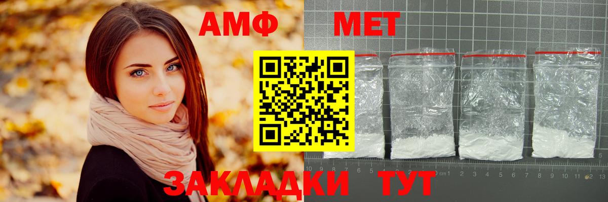 Сердобск  Первитин Methamphetamine  Первитин Methamphetamine  Вход с VPN 