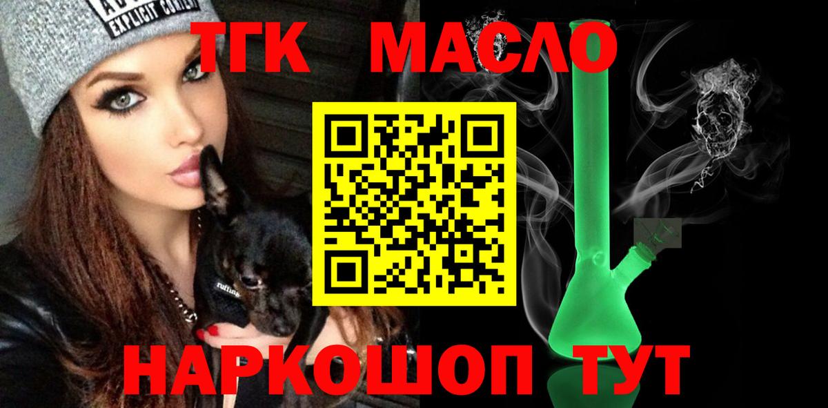 ТГК Wax  Вход с VPN  Сердобск 
