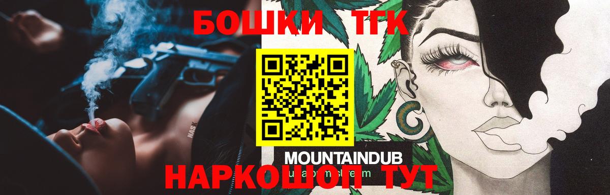 Канабис White Widow  Каннабис VHQ  Конопля гибрид  Канабис OG Kush  Сердобск  Вход с VPN 